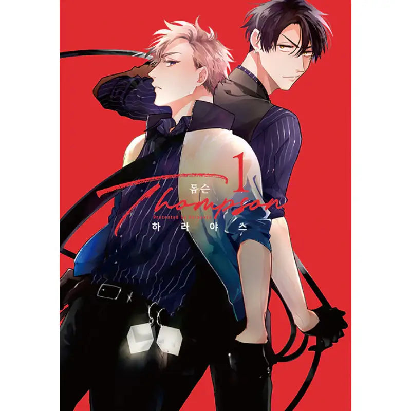 Thompson - Manhwa - Somi Media - Manhwa - Harumio