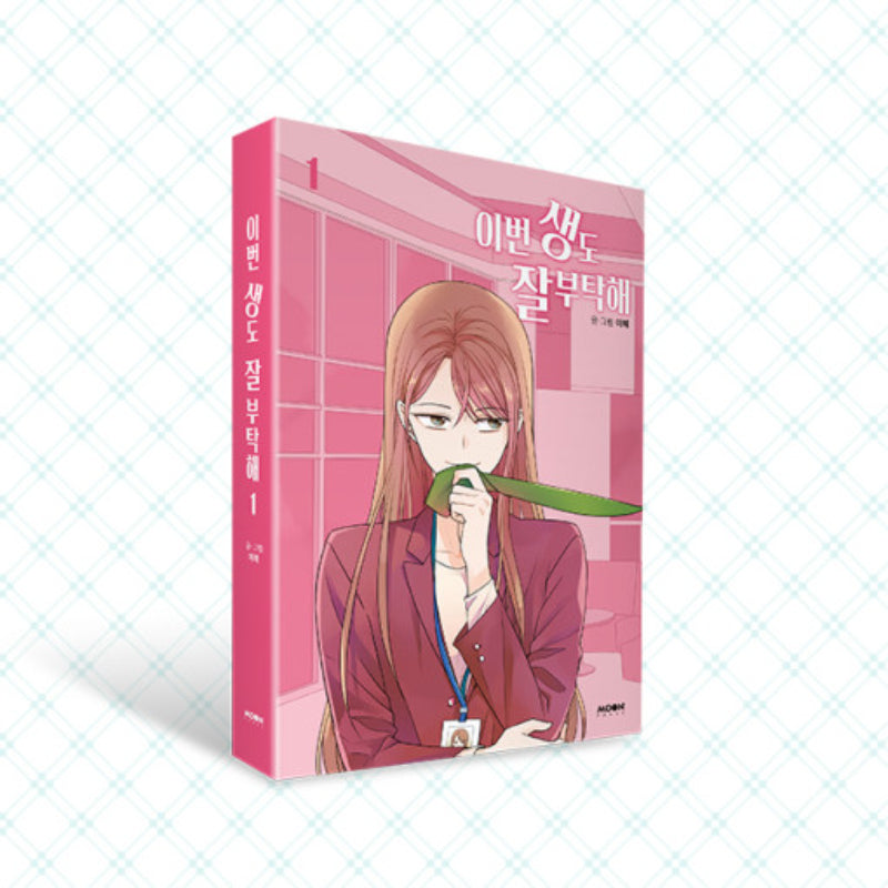 SALE - See You In My 19th Life - Webtoon Manhwa Book