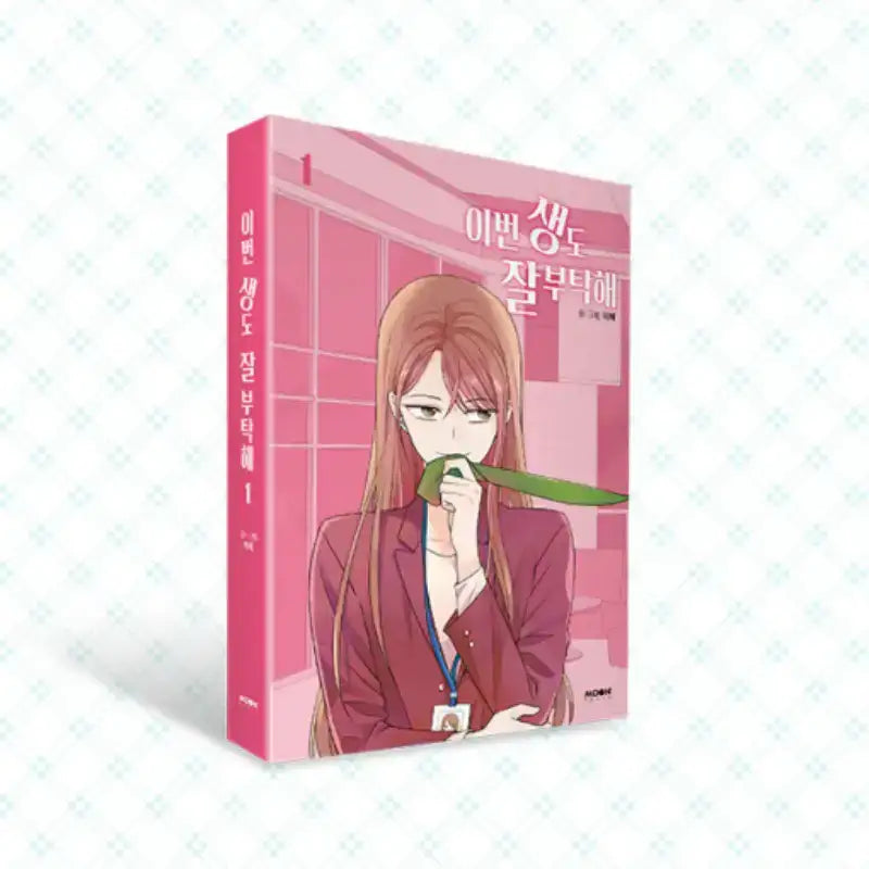 SALE - See You In My 19th Life - Webtoon Manhwa Book - Webtoon Shop - Manhwa - Harumio