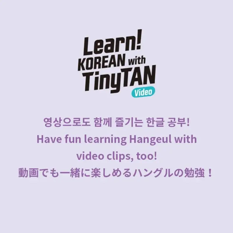 BTS - Learn! Korean with TinyTan - BTS - Album - Harumio