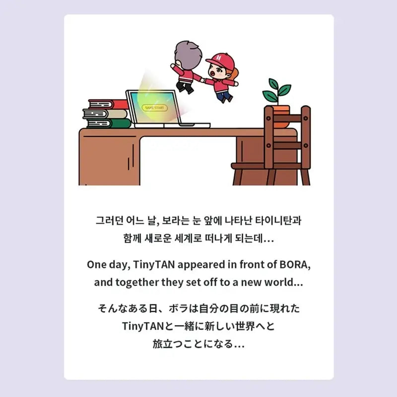 BTS - Learn! Korean with TinyTan - BTS - Album - Harumio