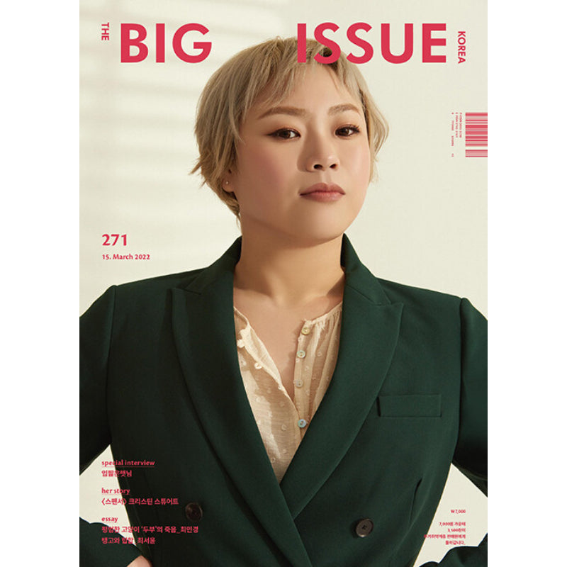 Big Issue - No.271 2022 - Magazine Cover Small-mouthed Haetnim