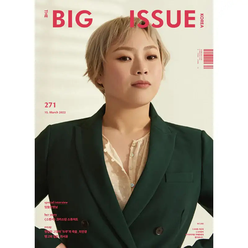 Big Issue - No.271 2022 - Magazine Cover Small-mouthed Haetnim - Big Issue Korea - Magazine - Harumio