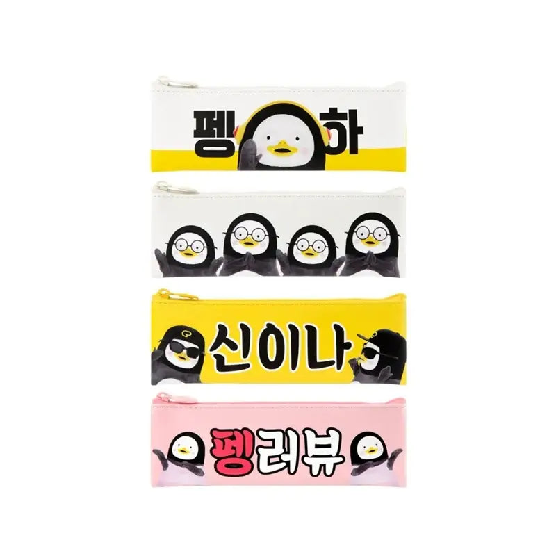 Pengsoo - Mini Flat Pencil Case - Pengsoo - Accessories, Stationery - Harumio