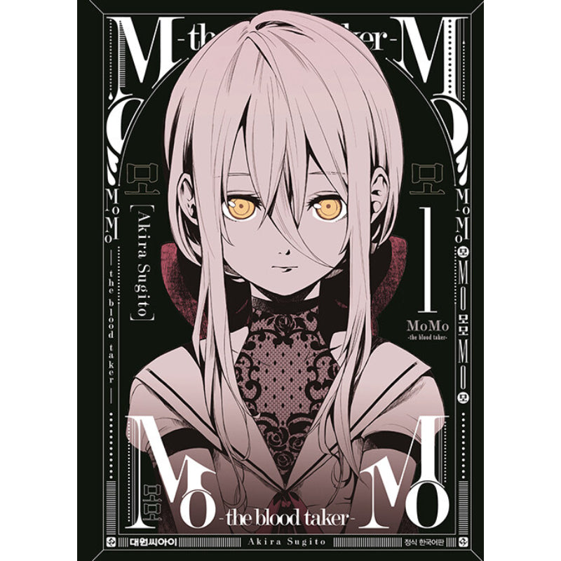 Momo -The Blood Taker - Manhwa
