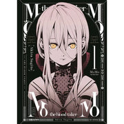 Momo -The Blood Taker - Manhwa - Daewon CI (Comic) - Manhwa - Harumio