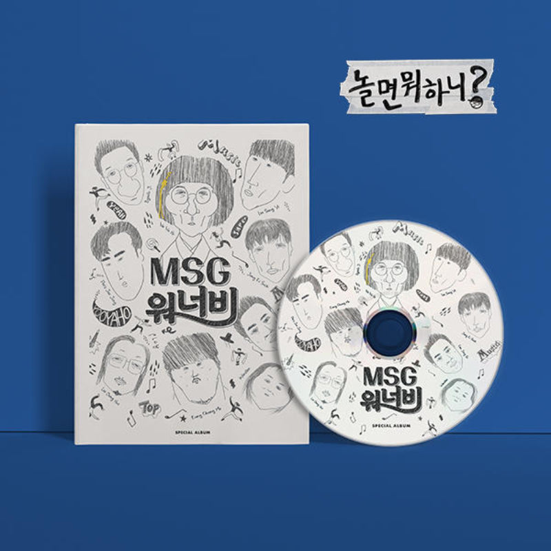 MSG Wannabe - Special Album Package - MSG Wannabe - Albums - Harumio
