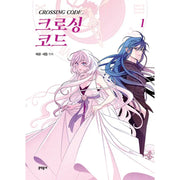 Crossing Code - Manhwa - Munhakdongne - Manhwa - Harumio