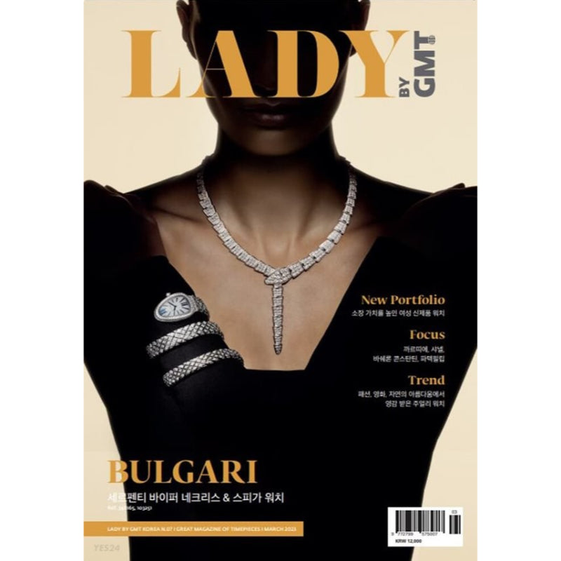 LADY By GMT - MAR APR MAY 2023 - Magazine - Ahn Graphics - Magazine - Harumio