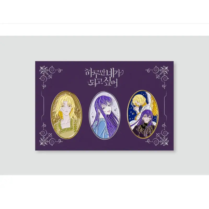 Your Throne - Moment Badge Set - Webtoon Friends - Badge - Harumio