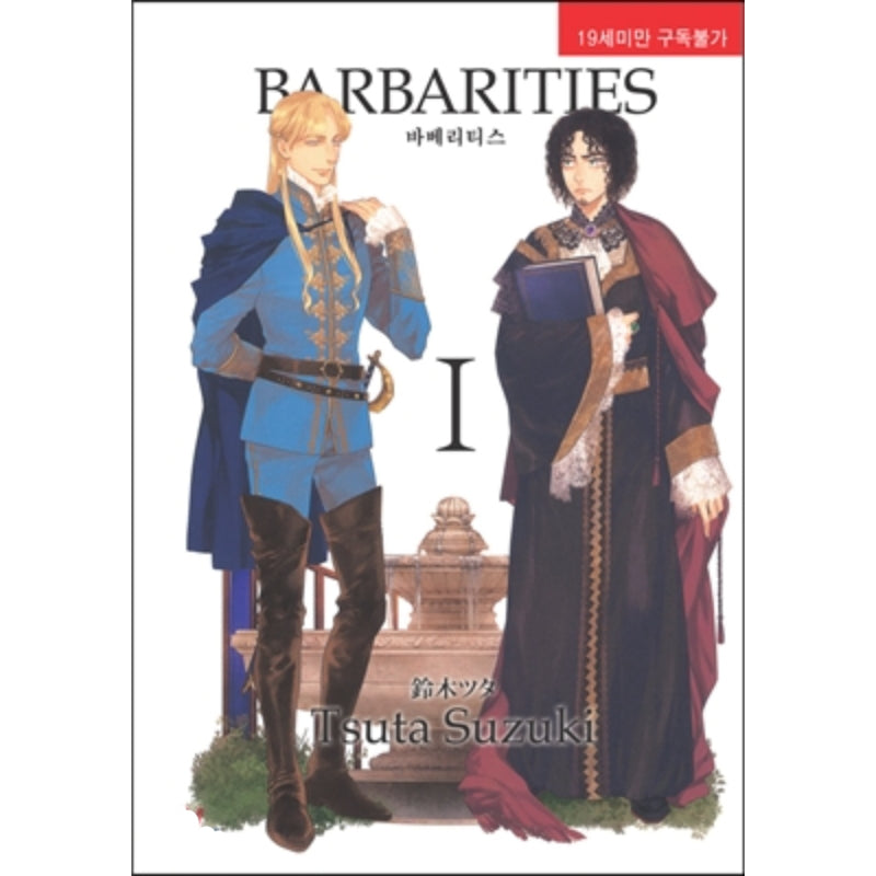 Barbarities - Manga