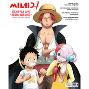 Cine21 - No.1382 NOV 2022 - Magazine - Cine21 - Magazine - Harumio