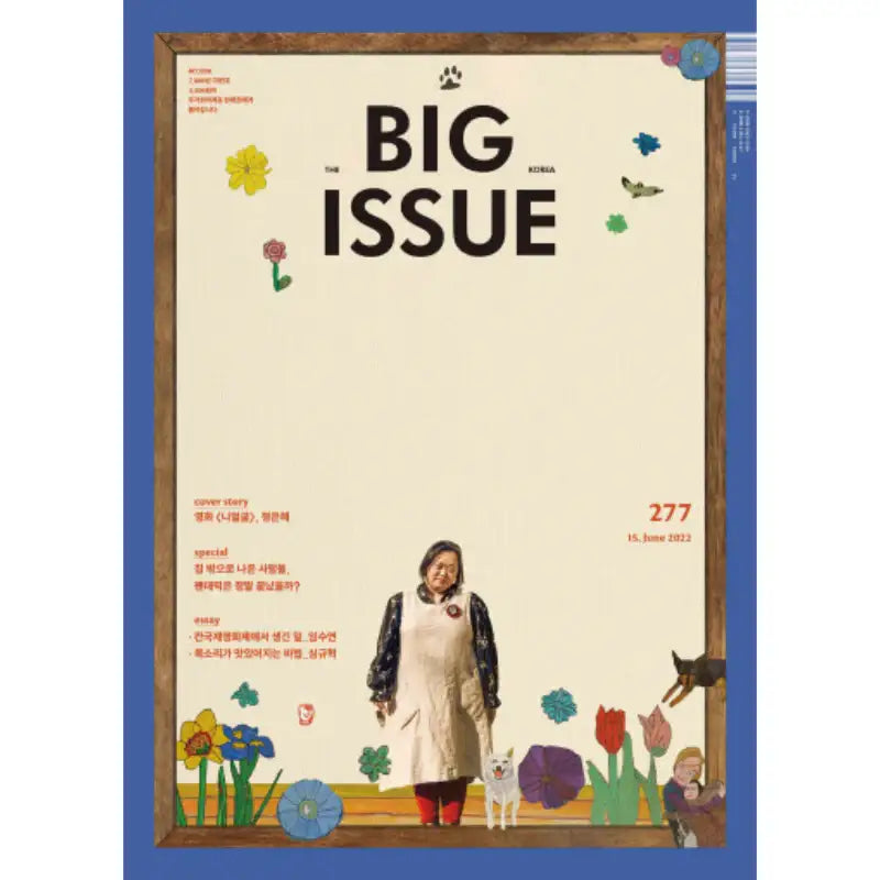 Big Issue - No.277 2022 - Magazine - Big Issue Korea - Magazine - Harumio