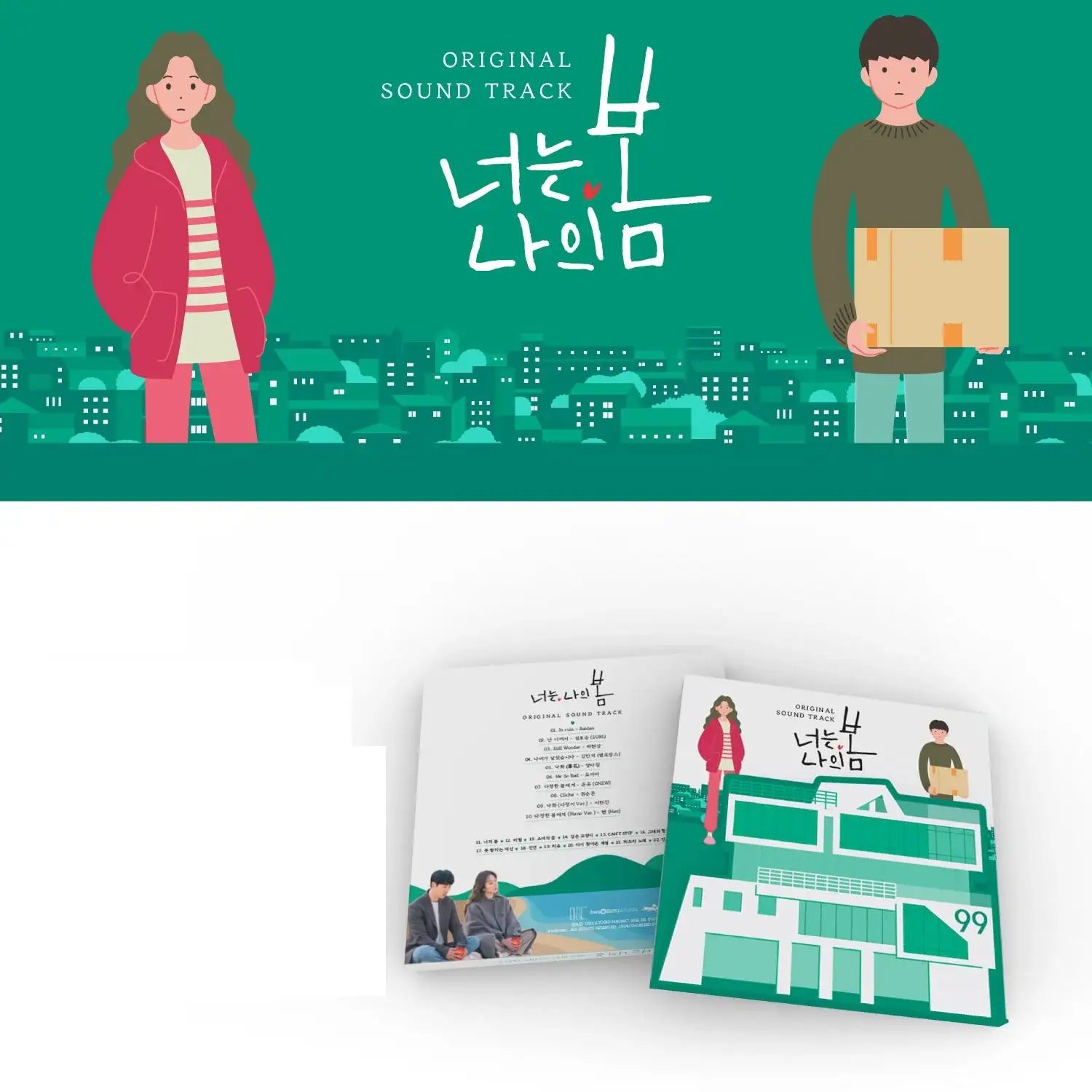tvN Drama - You Are My Spring OST - tvN Drama - OST Album - Harumio