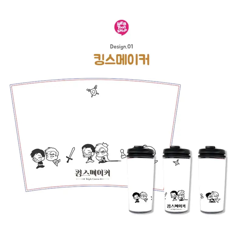King's Maker - Tumbler 500ml - King's Maker - Accessories - Harumio