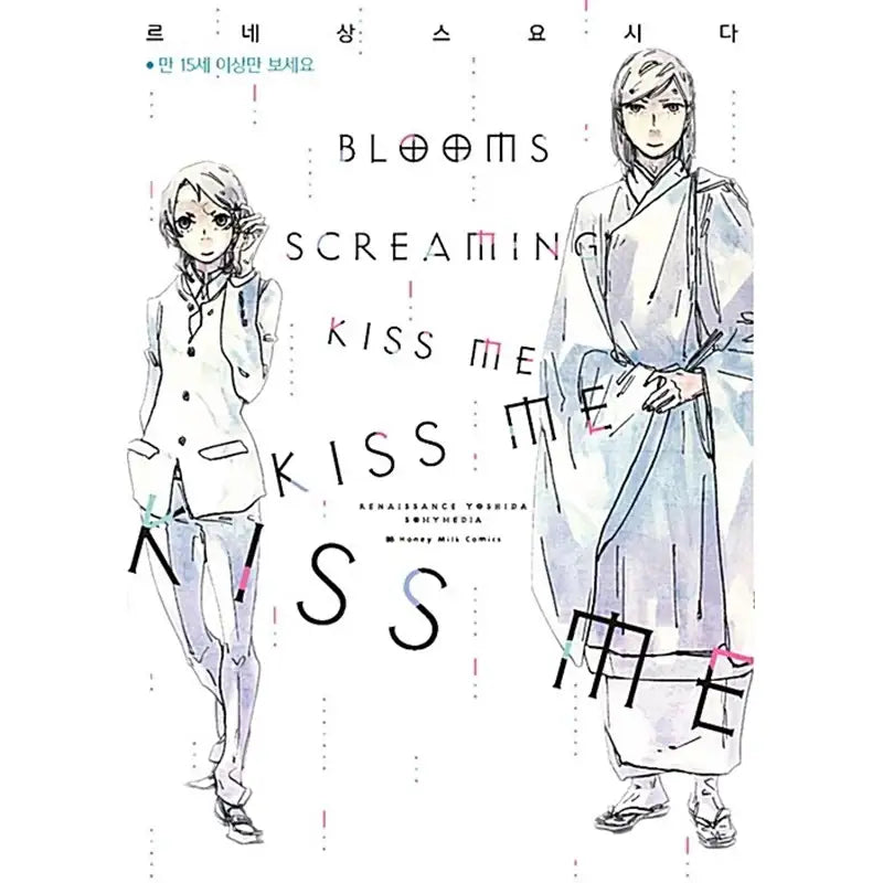 Blooms Screaming Kiss Me Kiss Me Kiss Me Manhwa - Somi Media - Manhwa - Harumio