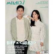 Cine21 - No.1377 OCT 2022 - Magazine - Cine21 - Magazine - Harumio