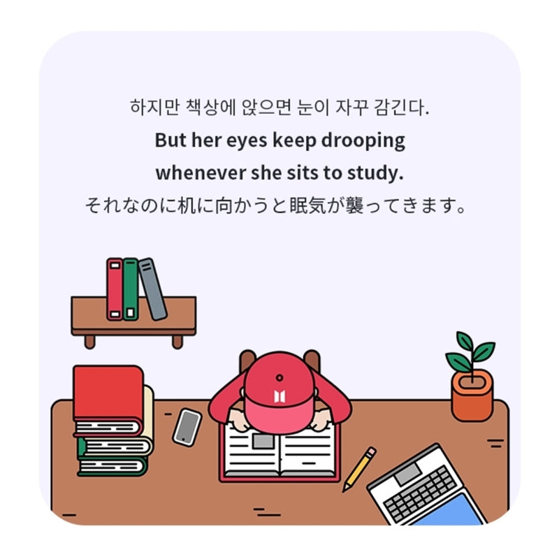 BTS - Learn! Korean with TinyTan VOD