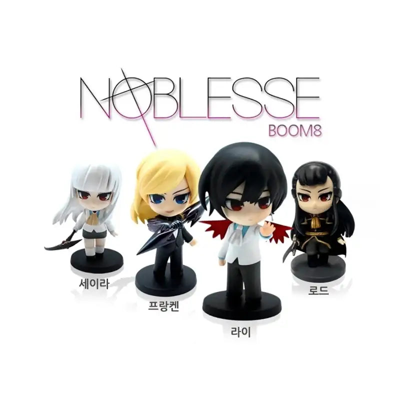 Noblesse BOOM8 Figure - Noblesse - Action Figures - Harumio