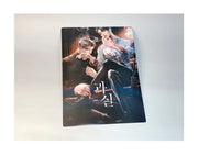 The Fruit - Lenticular A4 Poster - Toon!que - Poster - Harumio