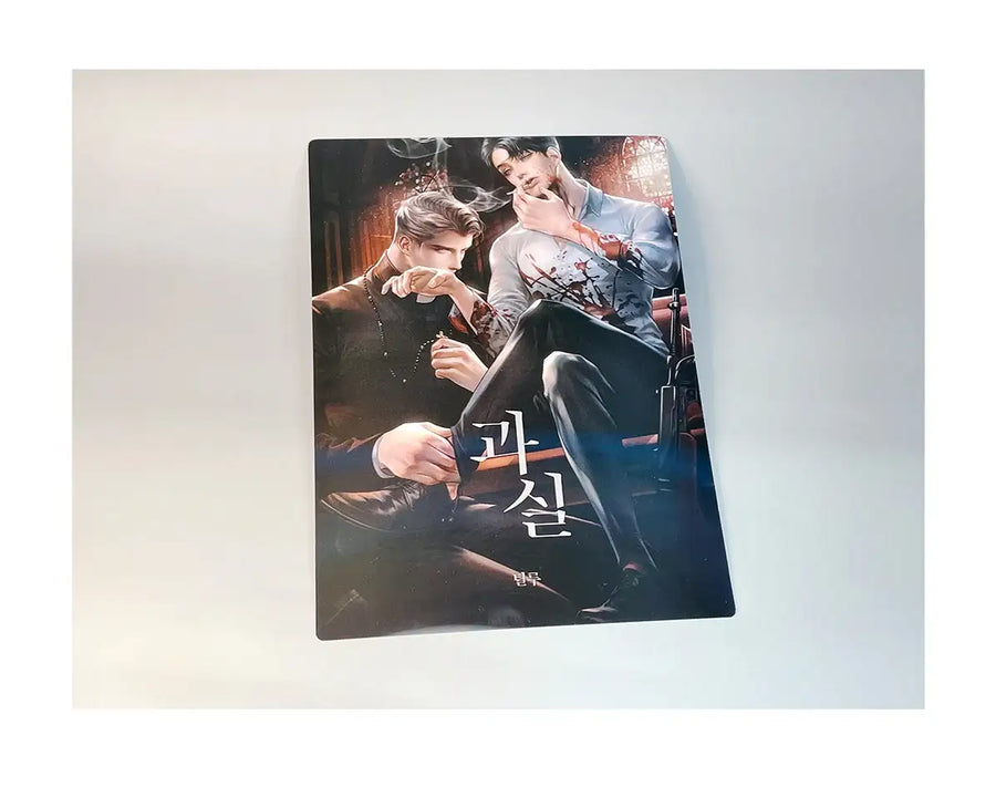 The Fruit - Lenticular A4 Poster - Toon!que - Poster - Harumio