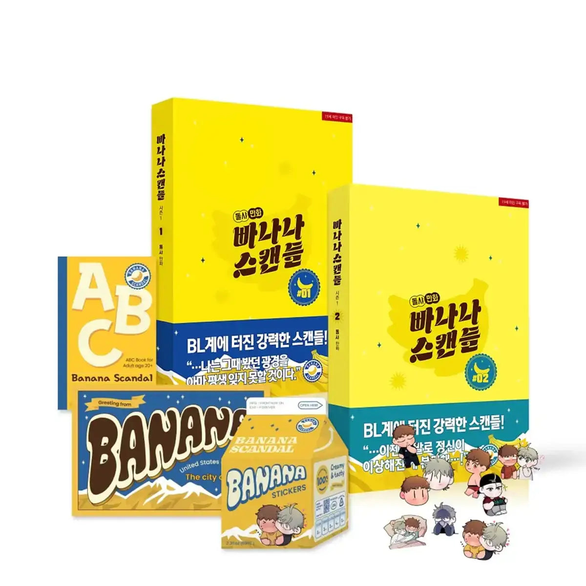 SALE - Banana Scandal - Manhwa - Jaedam Books - Manhwa - Harumio
