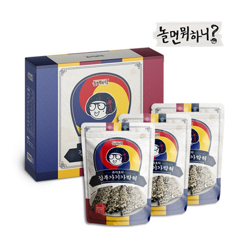 MSG Wannabe - Special Album Package