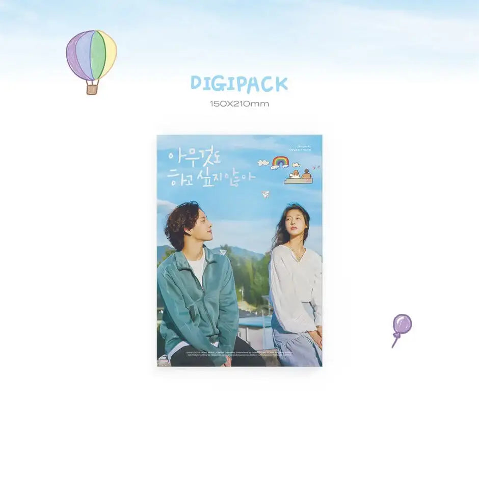ENA Drama - Summer Strike OST - ENA Drama - Album - Harumio
