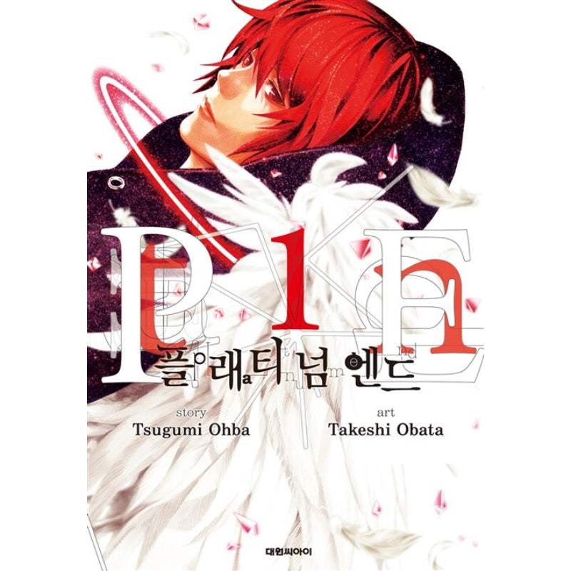 Platinum End Manhwa