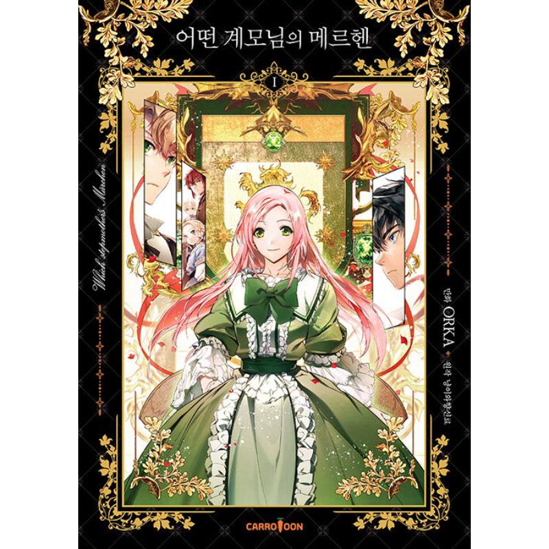 A Stepmother's Fairy Tale - Manhwa
