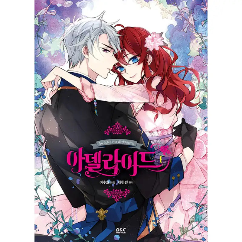 La Dolce Vita di Adelaide - Manhwa - La Dolce Vita di Adelaide - Manhwa - Harumio