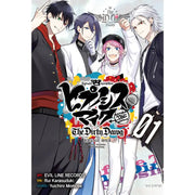 Hypnosis Mic -Before the Battle- The Dirty Dawg - Manhwa - Haksan Munhwasa (Comic) - Manhwa - Harumio
