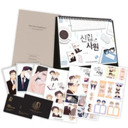 The New Employee x MOFUN - 2022 Season's Greeting - MOFUN - Accessories - Harumio