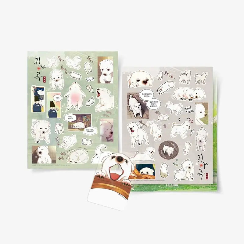 The Ghost's Nocturne Palace Dog - Sticker Set - Lezhin - Sticker - Harumio