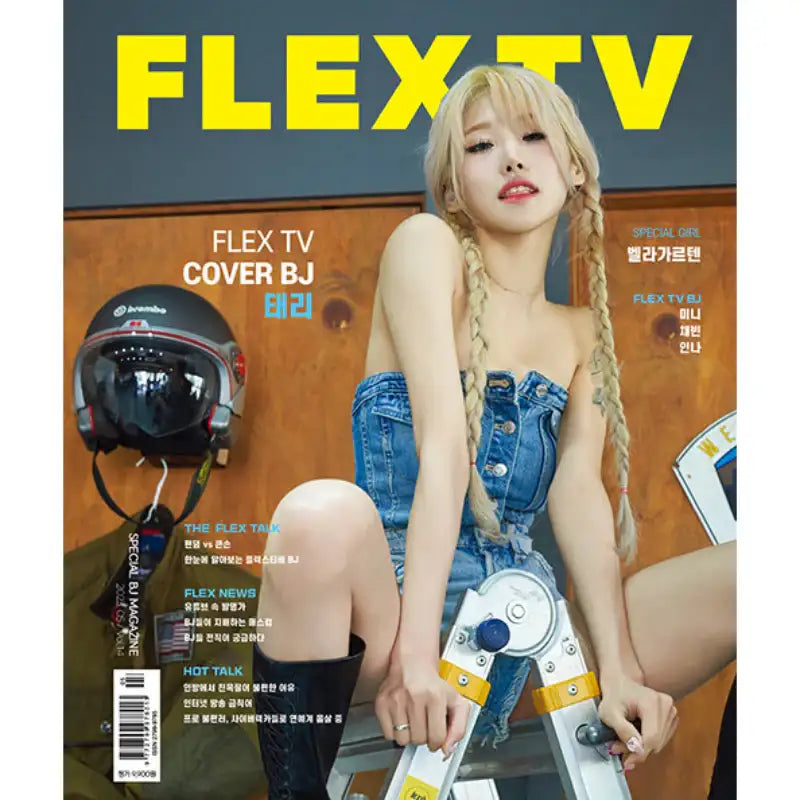Flex TV Magazine - MAY 2023 - Cover BJ Taeri - Flex E&M - Magazine - Harumio
