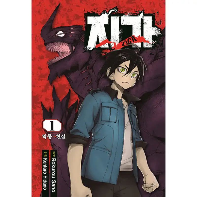 ZIGA - Manhwa - Seoul Media Comics - Manhwa - Harumio