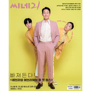 Cine21 - No.1376 OCT 2022 - Magazine - Cine21 - Magazine - Harumio
