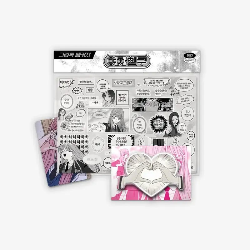 Girlfriend - Griptok Package - Lezhin - Griptoks - Harumio