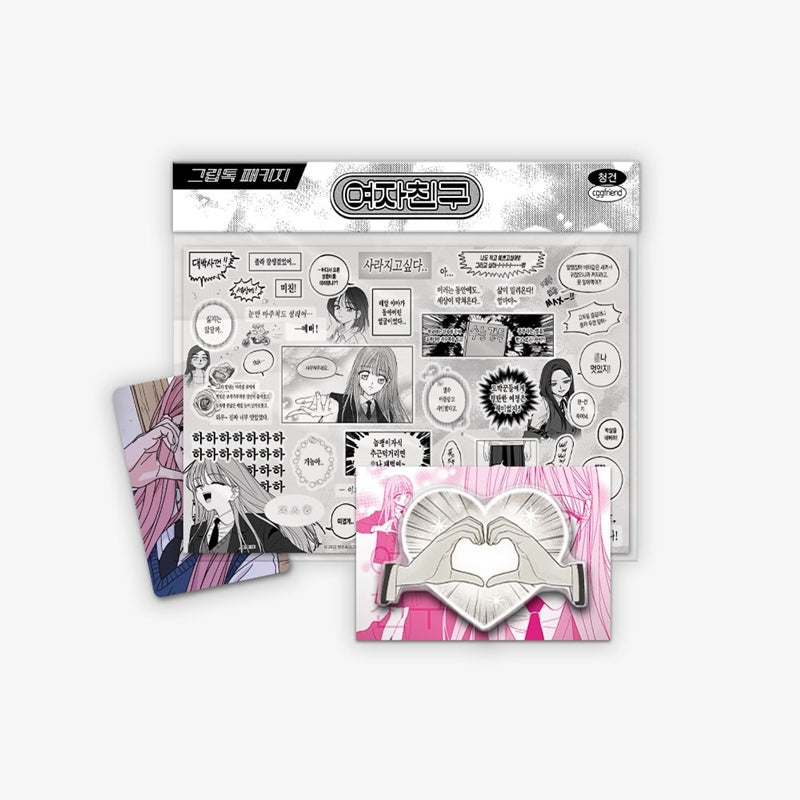 Girlfriend - Griptok Package - Lezhin - Griptoks - Harumio