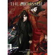 Big Issue - No.287 2022 - Magazine - Big Issue Korea - Magazine - Harumio