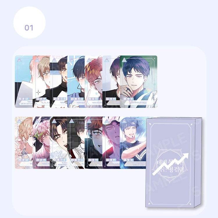 KW Store x Mofun - Debut or Die AR Collection Card - KW Store x Mofun - Home & Living, Accessories - Harumio