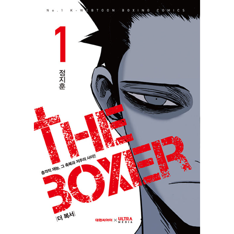 The Boxer - Manhwa