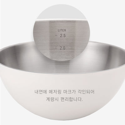Edelkochen - Mixing Bowl