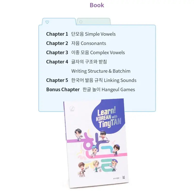 BTS - Learn! Korean with TinyTan - BTS - Album - Harumio