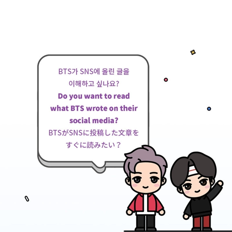 BTS - Learn! Korean with TinyTan VOD