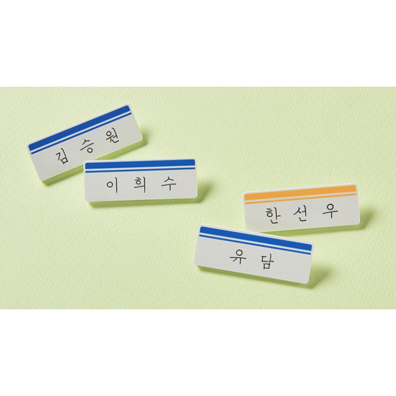 Heesu in Class 2 - Official Goods With Lily - Lezhin Comics - Accessories - Harumio