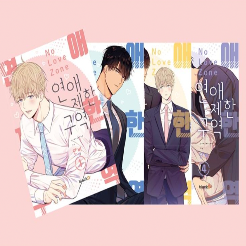 No Love Zone Manhwa