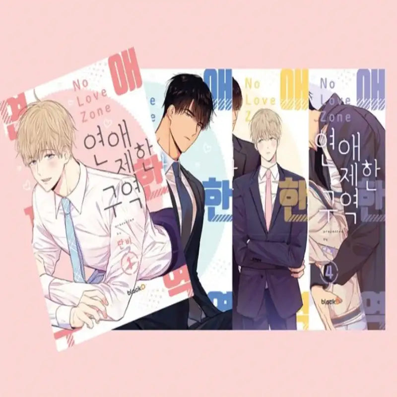 No Love Zone Manhwa Harumio
