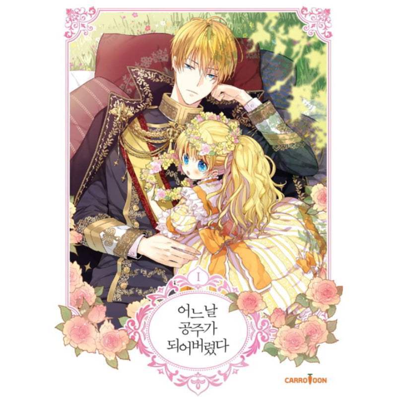 SALE - Suddenly Became A Princess One Day - Manhwa - Carrotoon - Manhwa - Harumio