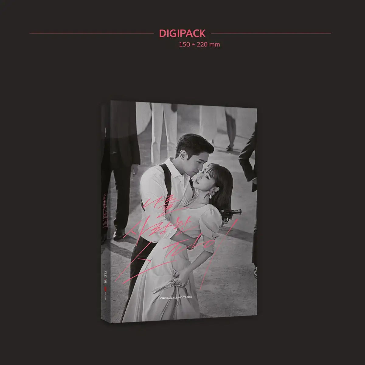 MBC Drama - The Spies Who Loved Me OST - MBC Drama - Album - Harumio